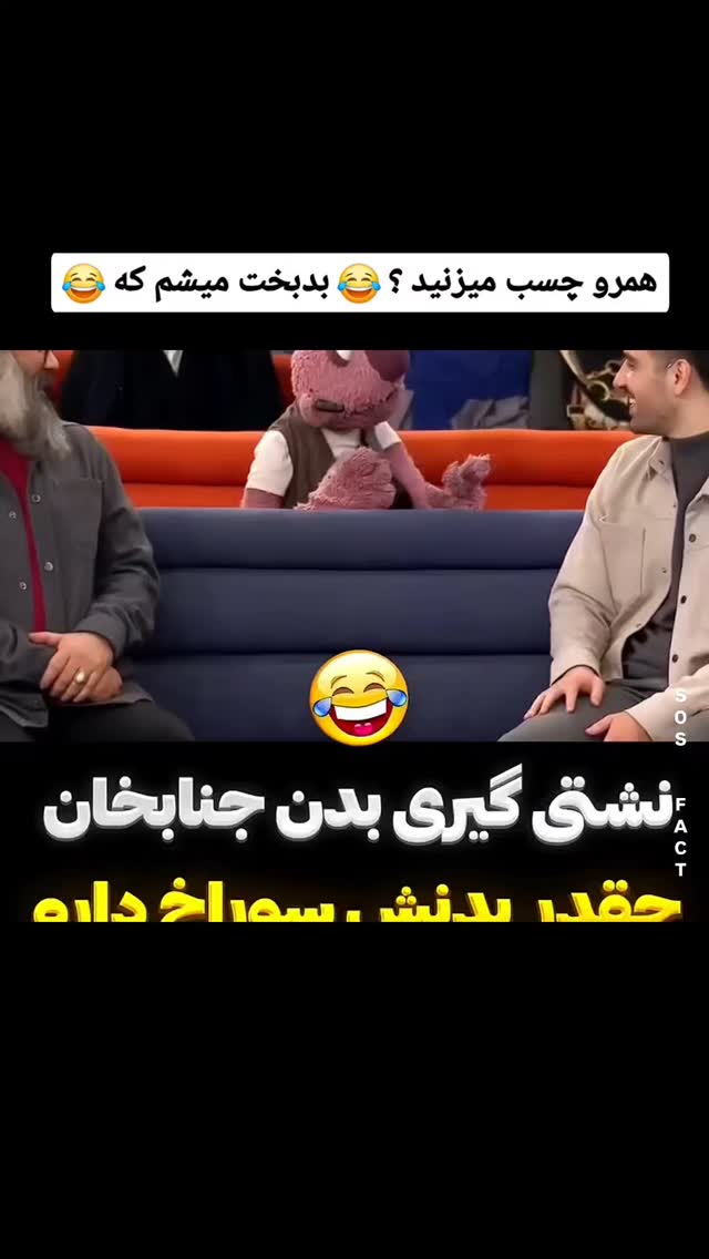  جدید ترین استوری اینستاگرام مهدی سامانی