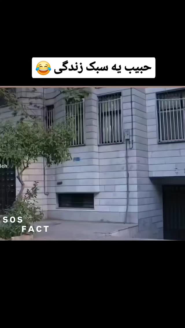  جدید ترین استوری اینستاگرام مهدی سامانی