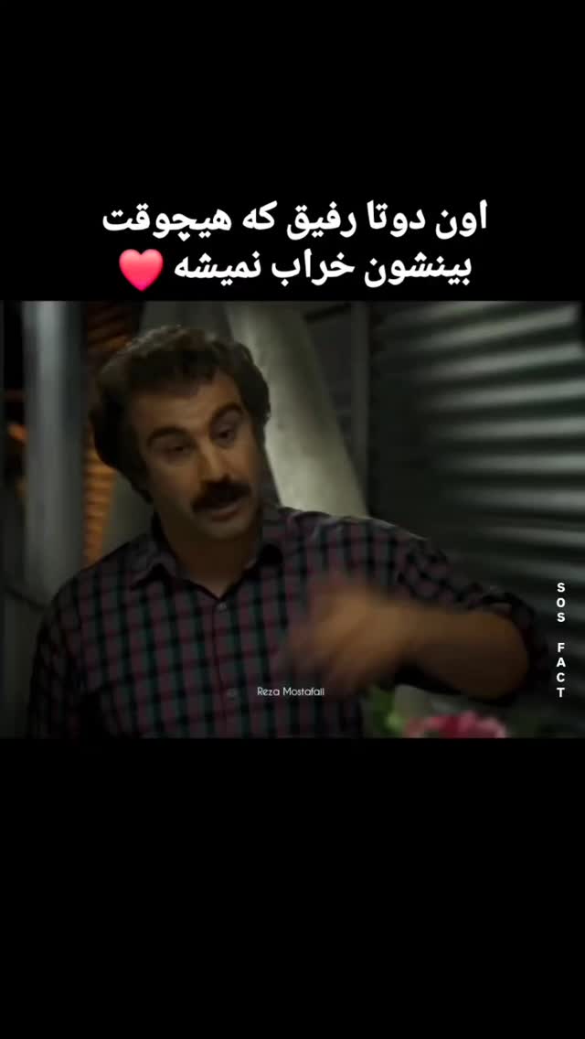  جدید ترین استوری اینستاگرام مهدی سامانی