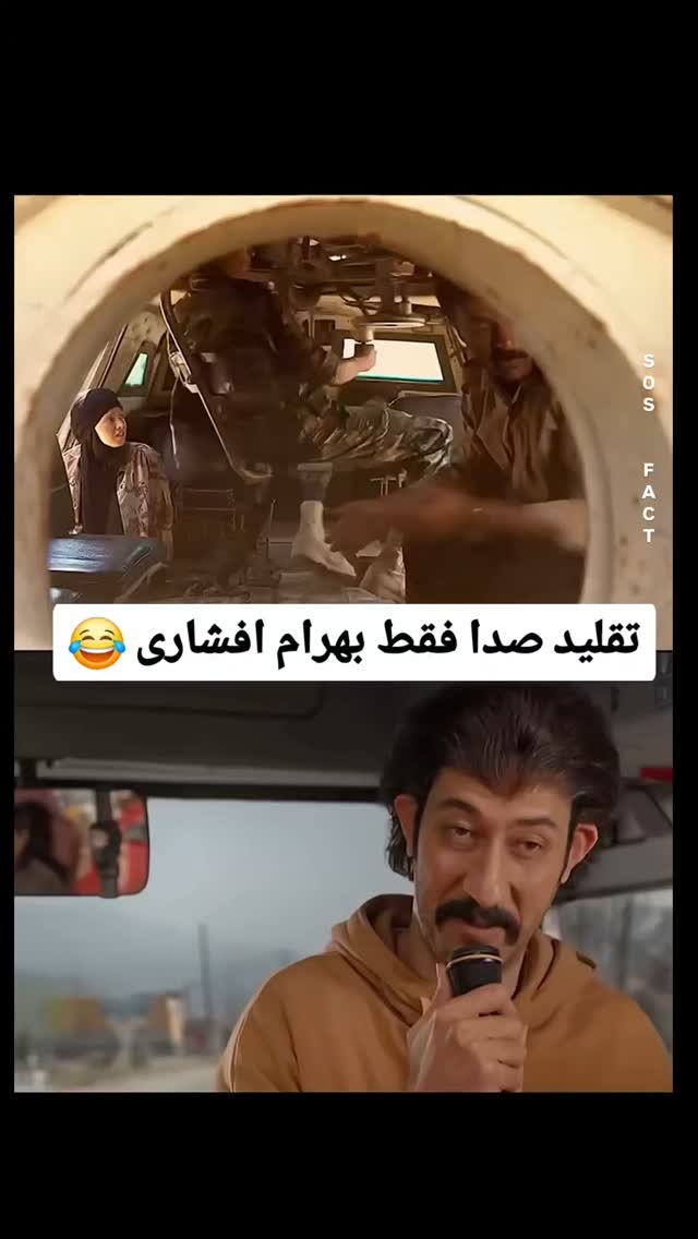  جدید ترین استوری اینستاگرام مهدی سامانی