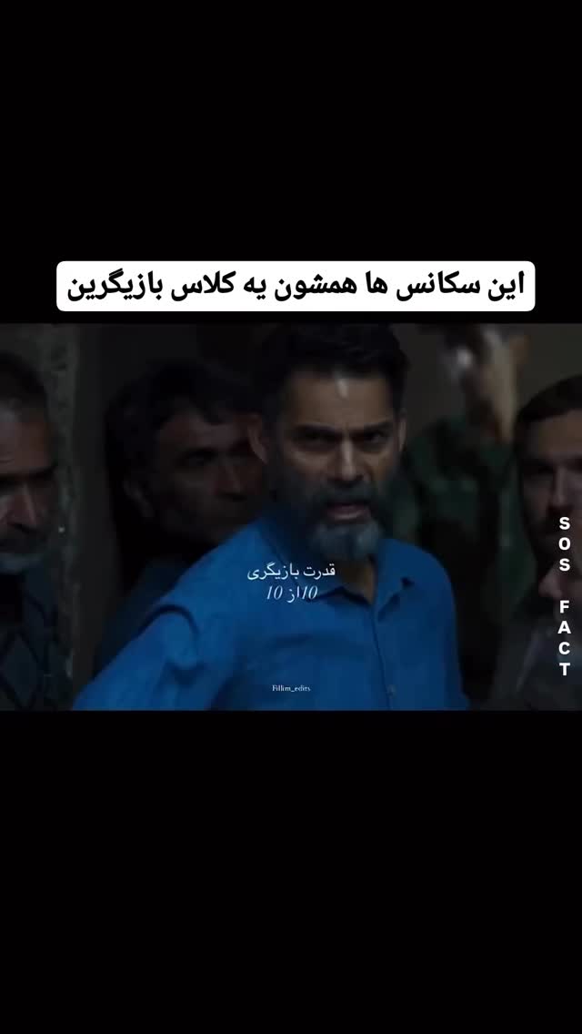  جدید ترین استوری اینستاگرام مهدی سامانی