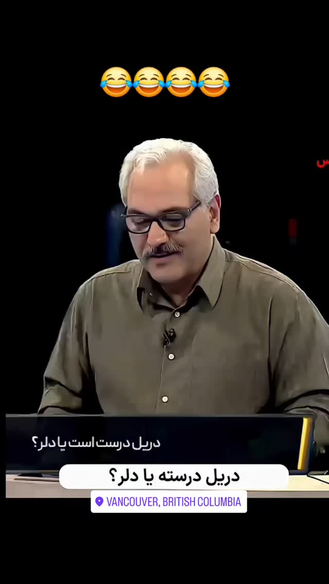  جدید ترین استوری اینستاگرام مهدی سامانی