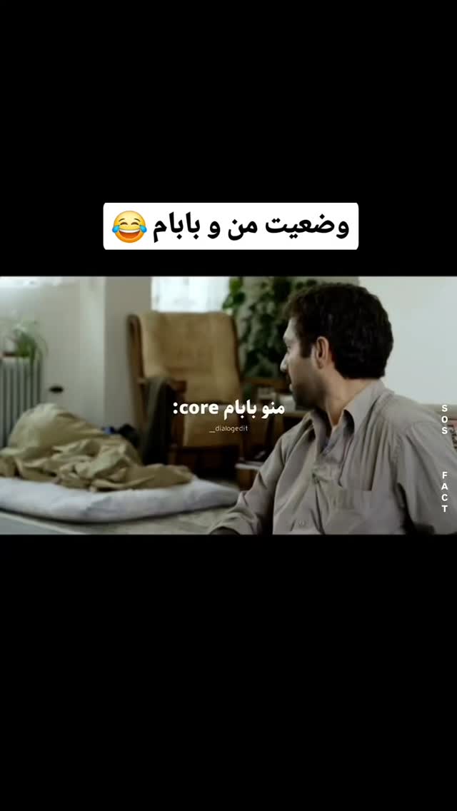  جدید ترین استوری اینستاگرام مهدی سامانی