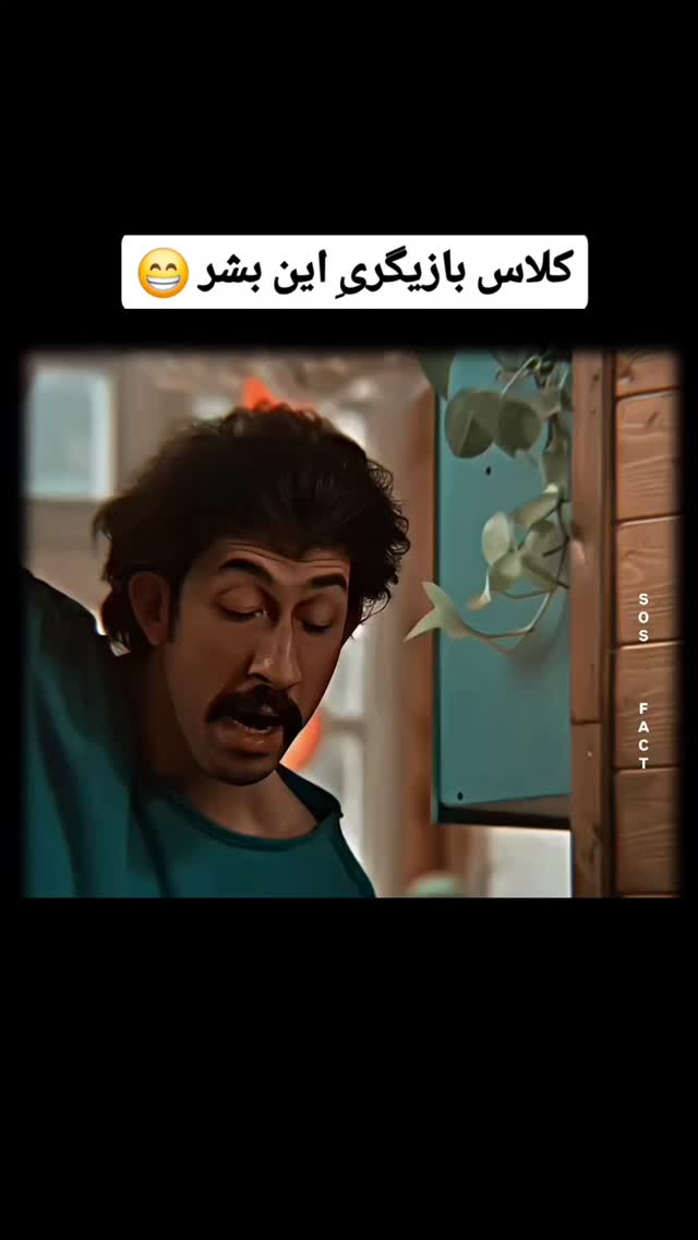  جدید ترین استوری اینستاگرام مهدی سامانی