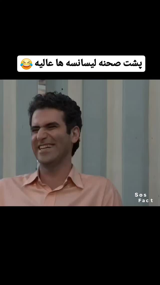  جدید ترین استوری اینستاگرام مهدی سامانی
