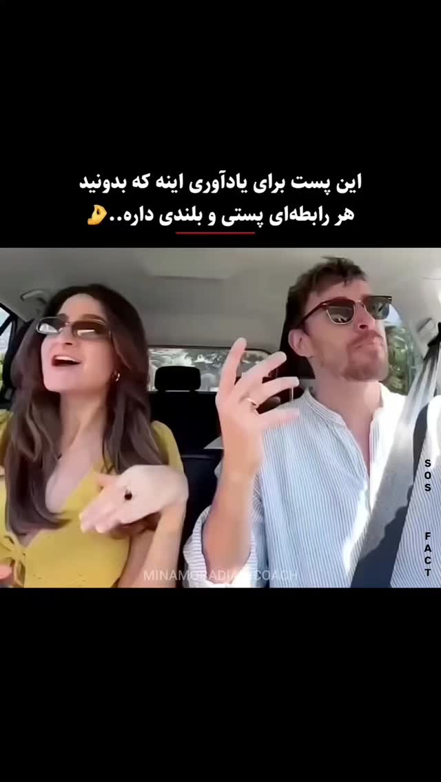  جدید ترین استوری اینستاگرام مهدی سامانی