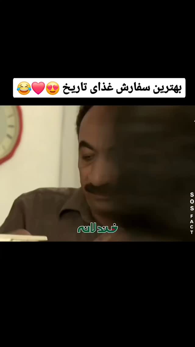  جدید ترین استوری اینستاگرام مهدی سامانی