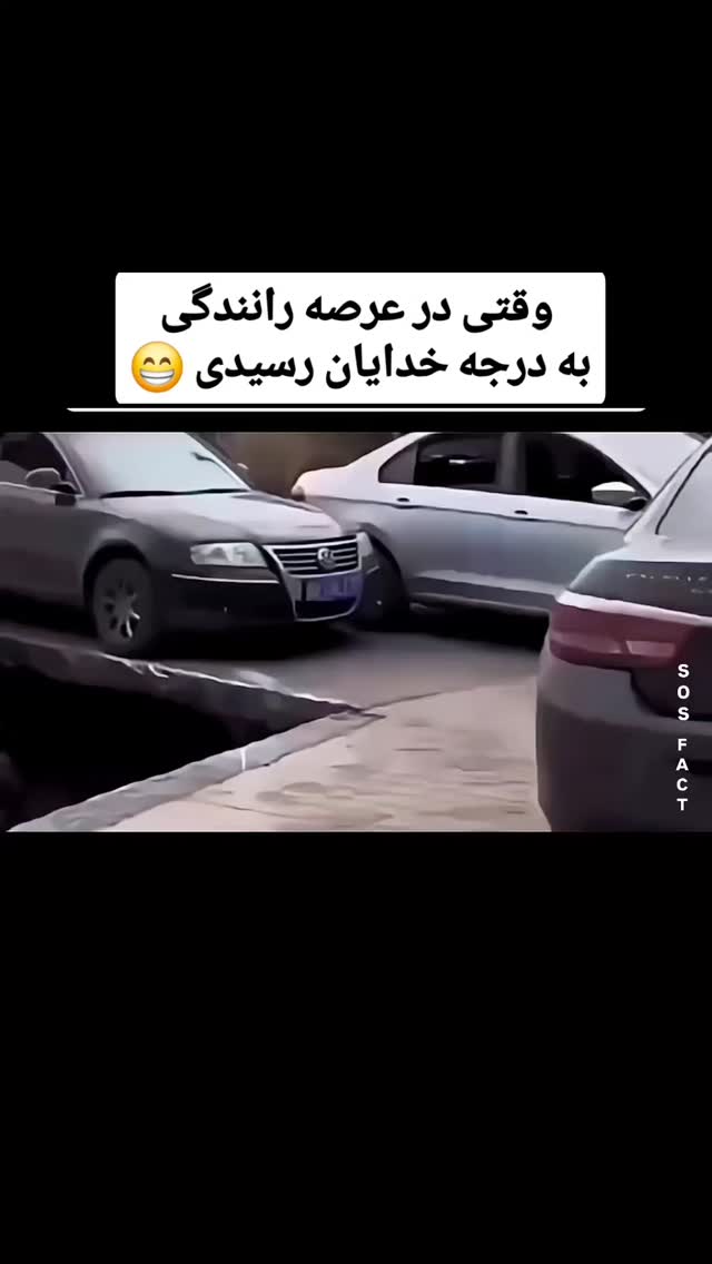  جدید ترین استوری اینستاگرام مهدی سامانی