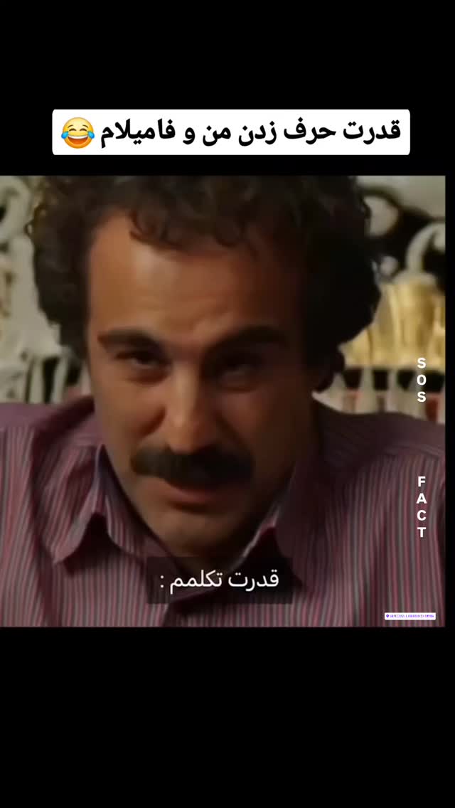  جدید ترین استوری اینستاگرام مهدی سامانی
