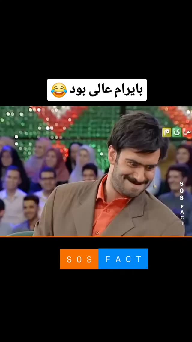  جدید ترین استوری اینستاگرام مهدی سامانی