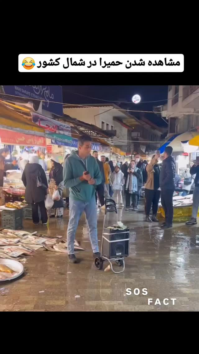  جدید ترین استوری اینستاگرام مهدی سامانی
