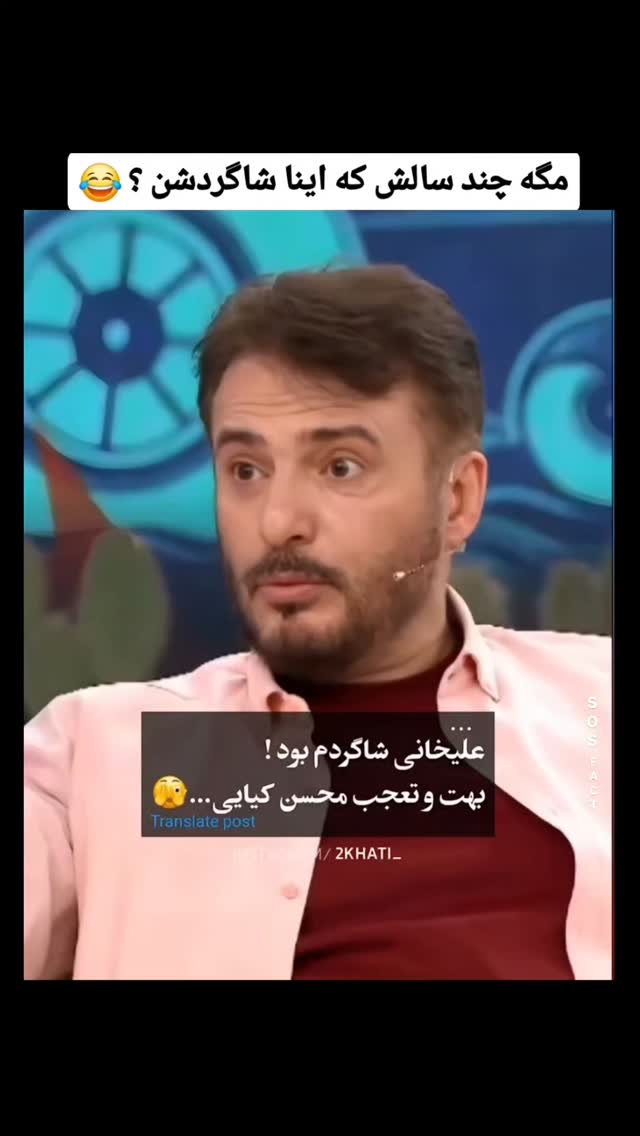  جدید ترین استوری اینستاگرام مهدی سامانی