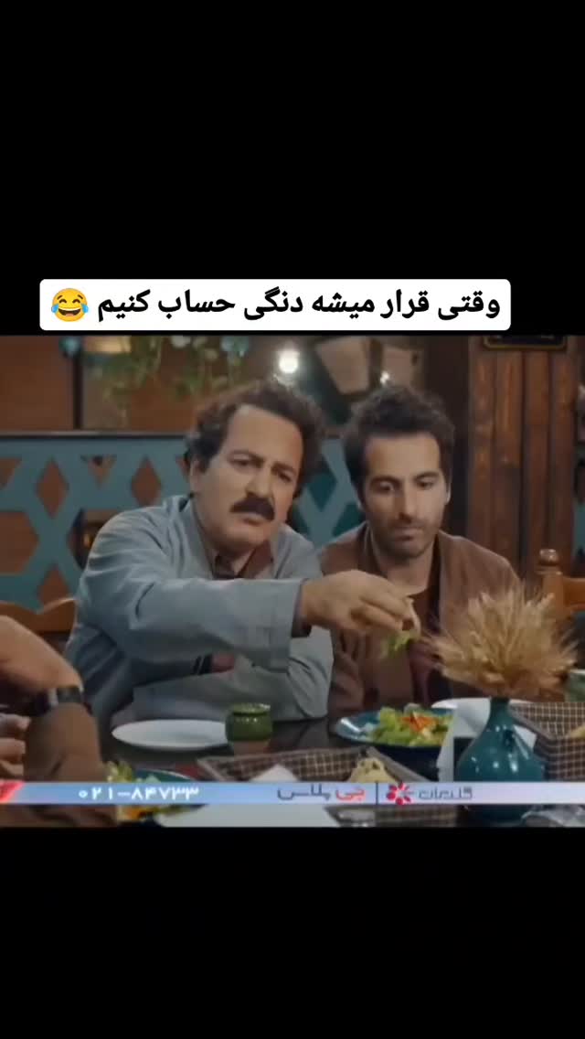  جدید ترین استوری اینستاگرام مهدی سامانی