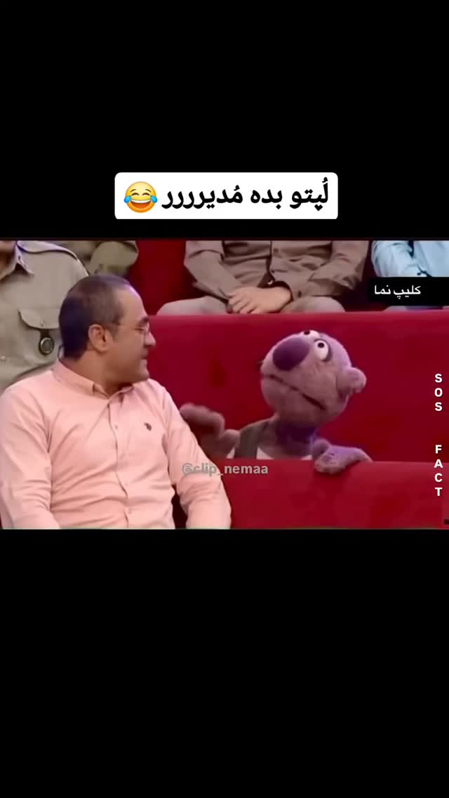  جدید ترین استوری اینستاگرام مهدی سامانی