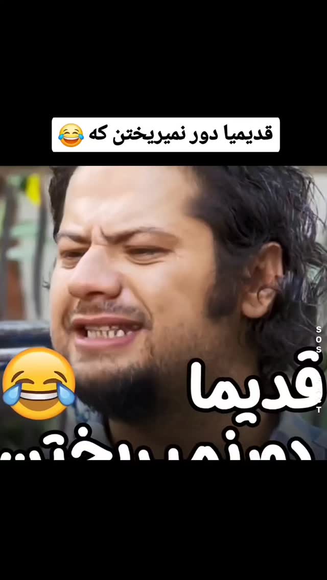  جدید ترین استوری اینستاگرام مهدی سامانی