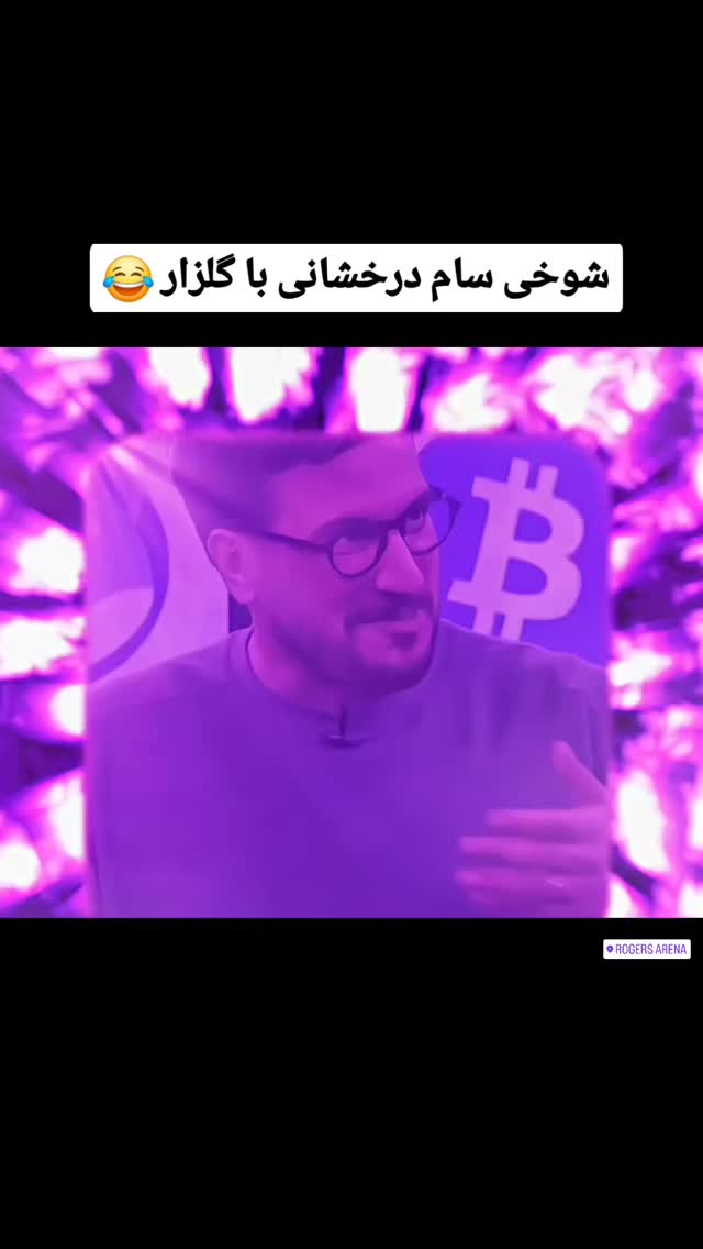  جدید ترین استوری اینستاگرام مهدی سامانی