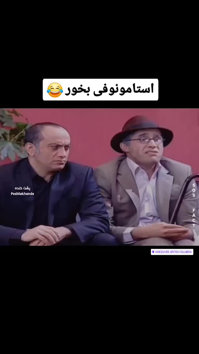  جدید ترین استوری اینستاگرام مهدی سامانی