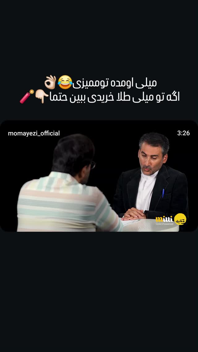  جدید ترین استوری اینستاگرام مهدی سامانی