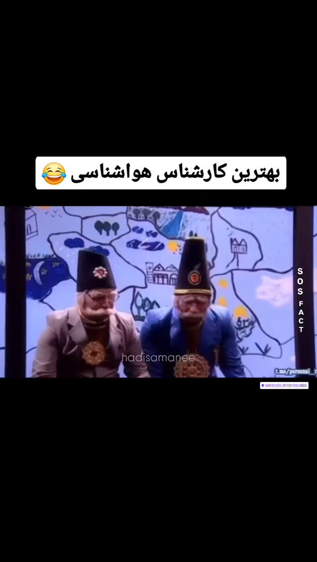  جدید ترین استوری اینستاگرام مهدی سامانی