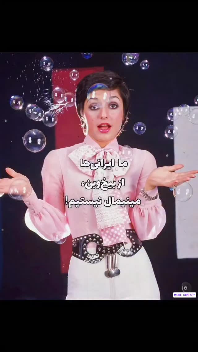  جدید ترین استوری اینستاگرام مهدی سامانی