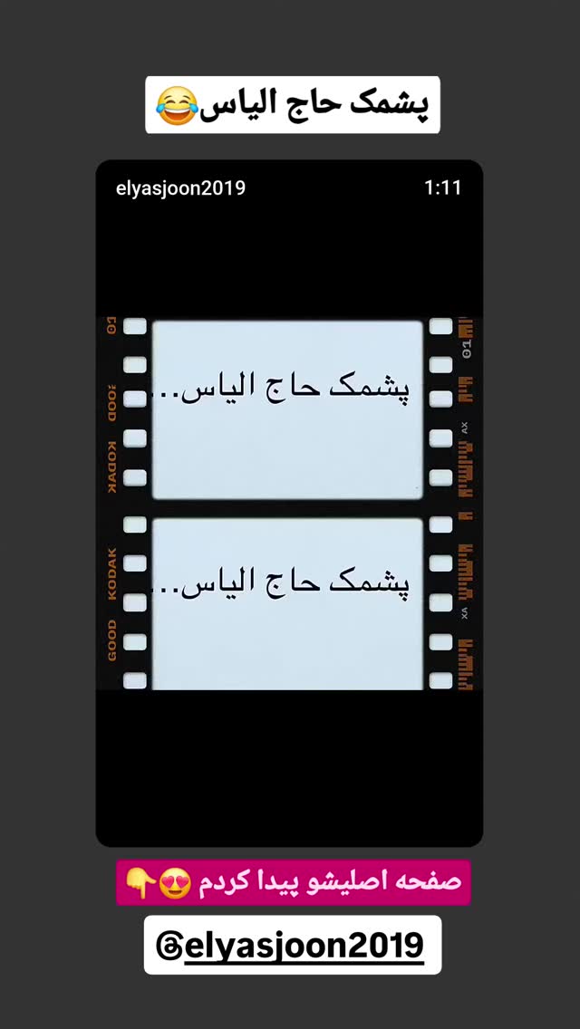  جدید ترین استوری اینستاگرام مهدی سامانی