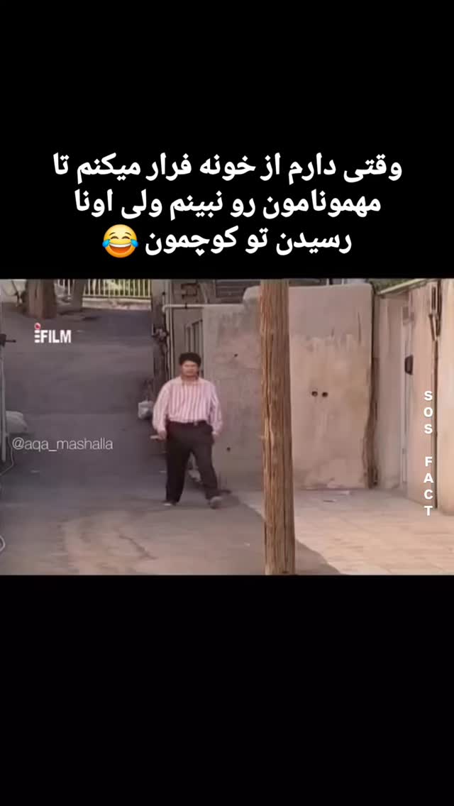 جدید ترین استوری اینستاگرام مهدی سامانی