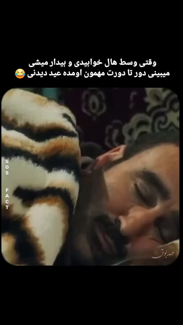  جدید ترین استوری اینستاگرام مهدی سامانی