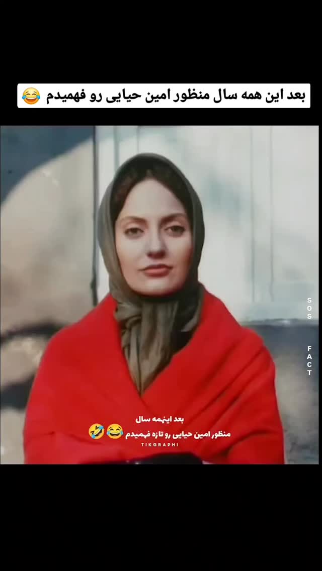  جدید ترین استوری اینستاگرام مهدی سامانی