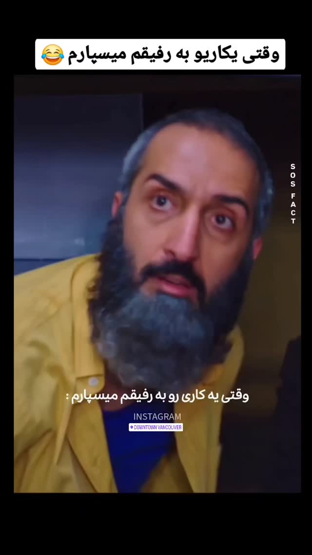  جدید ترین استوری اینستاگرام مهدی سامانی