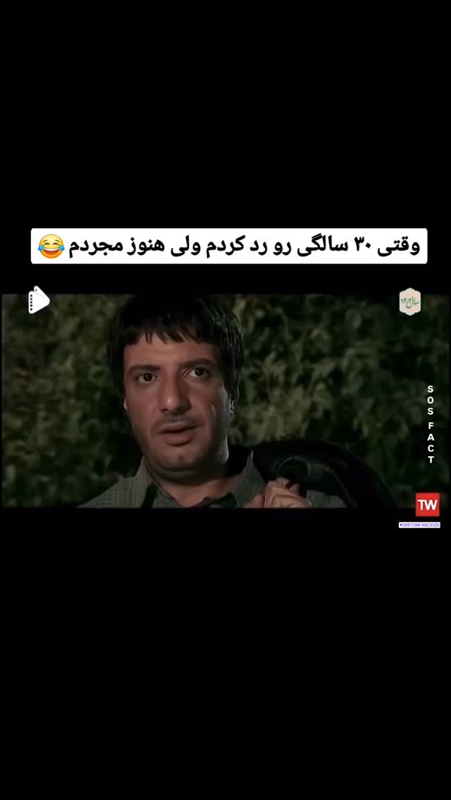  جدید ترین استوری اینستاگرام مهدی سامانی