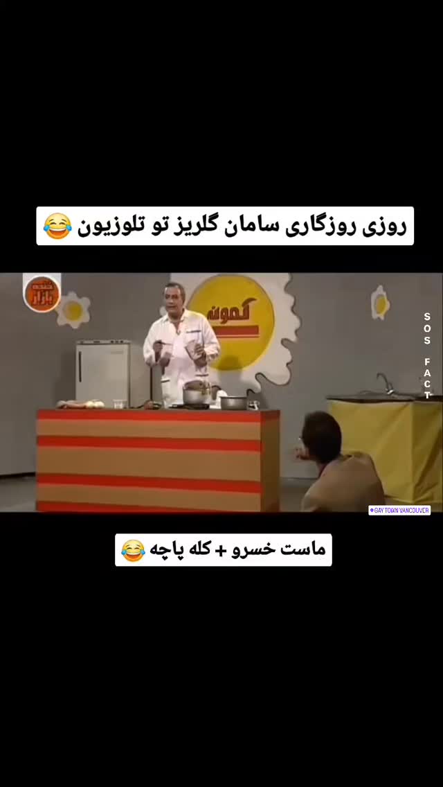  جدید ترین استوری اینستاگرام مهدی سامانی