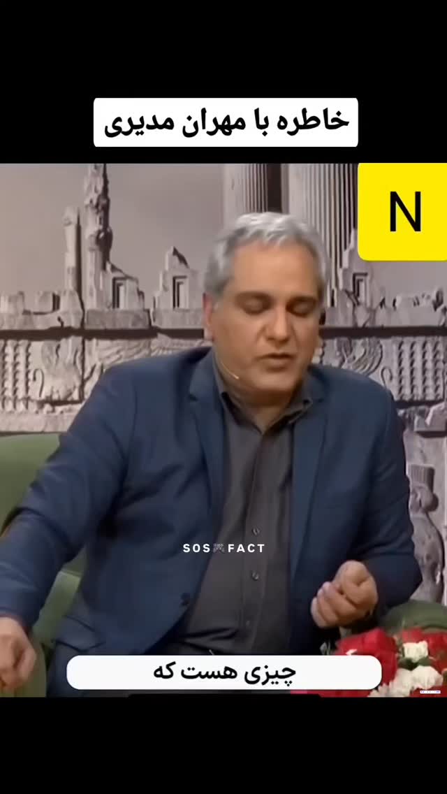  جدید ترین استوری اینستاگرام مهدی سامانی