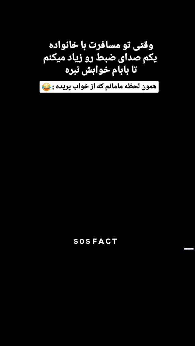  جدید ترین استوری اینستاگرام مهدی سامانی