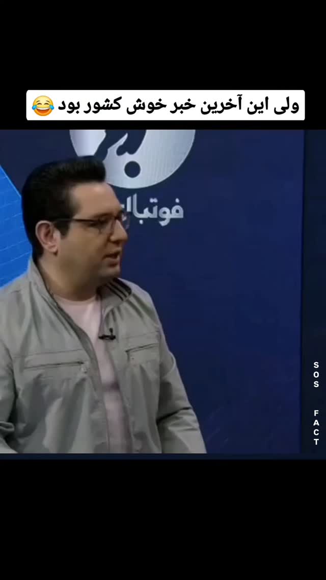  جدید ترین استوری اینستاگرام مهدی سامانی