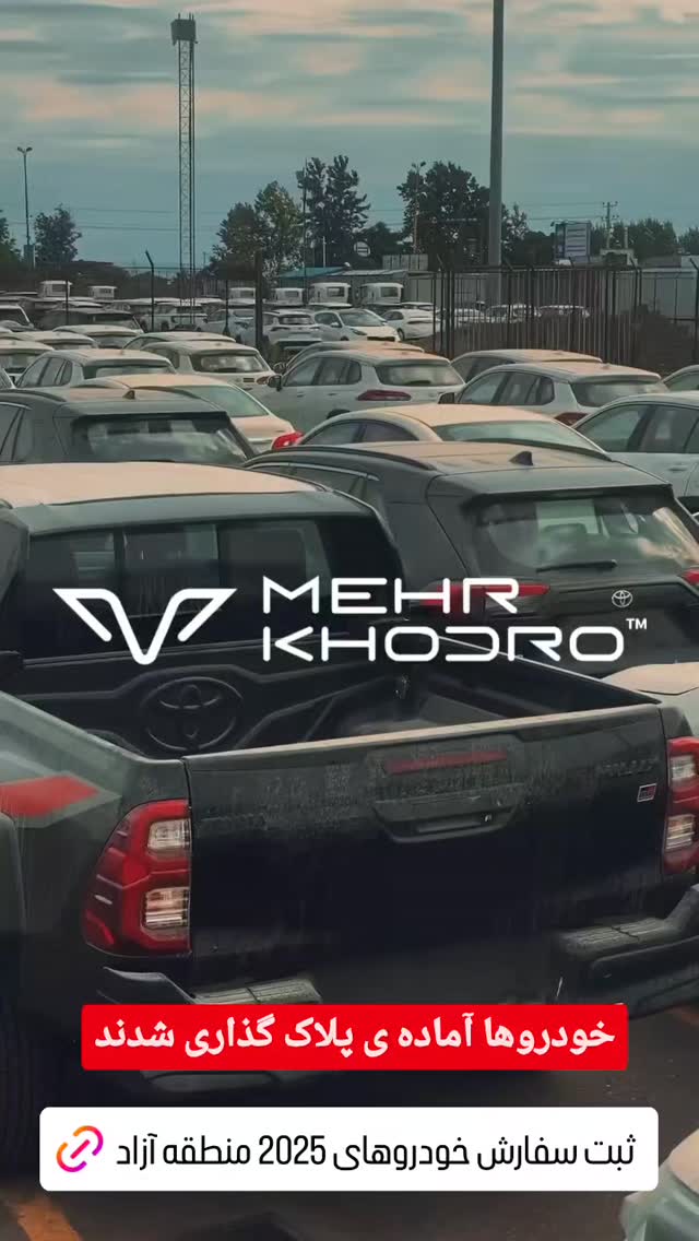  جدید ترین استوری اینستاگرام مهدی سامانی