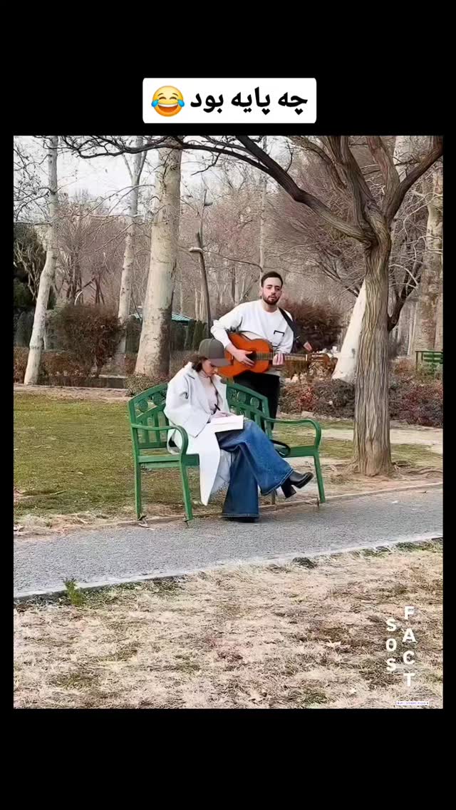  جدید ترین استوری اینستاگرام مهدی سامانی