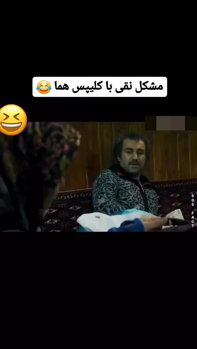  جدید ترین استوری اینستاگرام مهدی سامانی