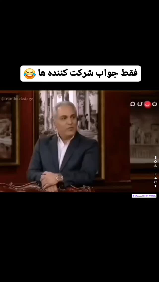  جدید ترین استوری اینستاگرام مهدی سامانی