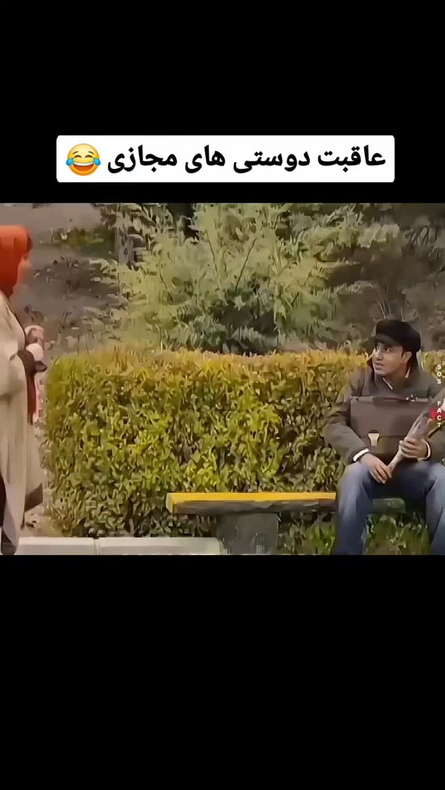 جدید ترین استوری اینستاگرام مهدی سامانی
