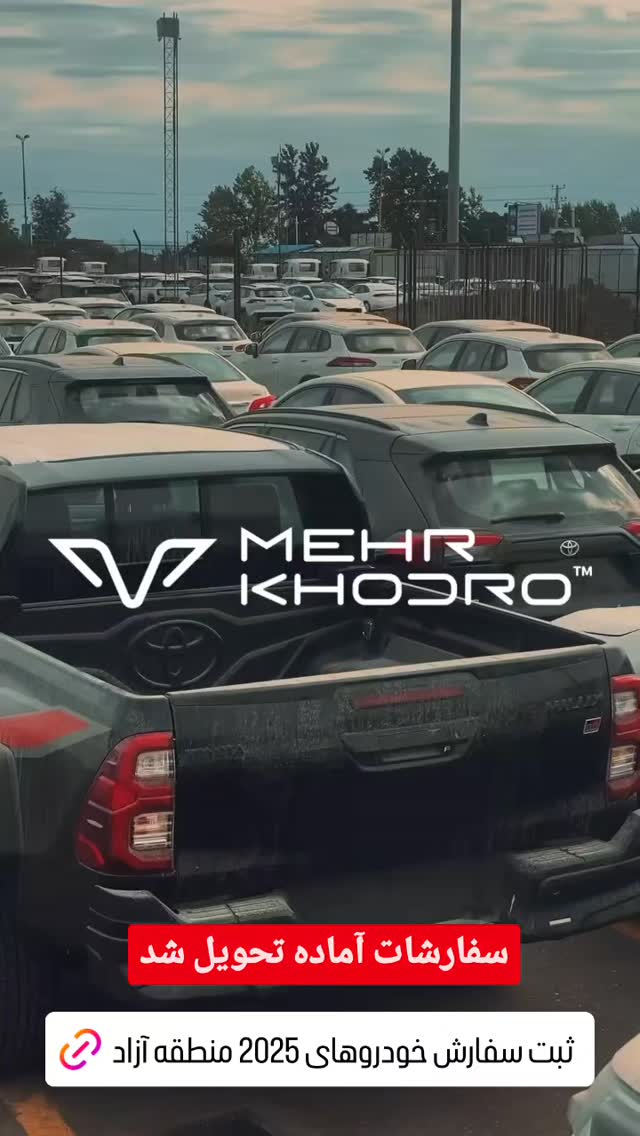  جدید ترین استوری اینستاگرام مهدی سامانی