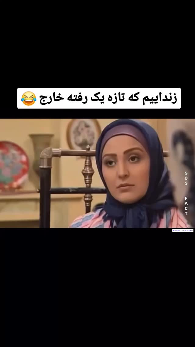  جدید ترین استوری اینستاگرام مهدی سامانی
