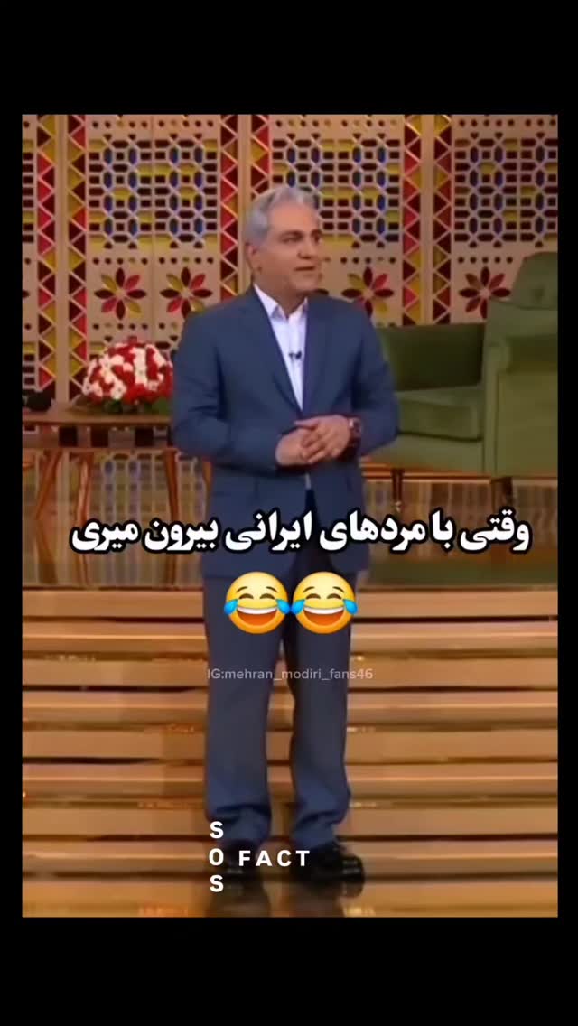  جدید ترین استوری اینستاگرام مهدی سامانی