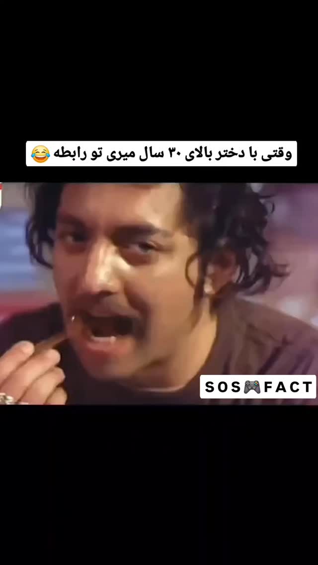  جدید ترین استوری اینستاگرام مهدی سامانی
