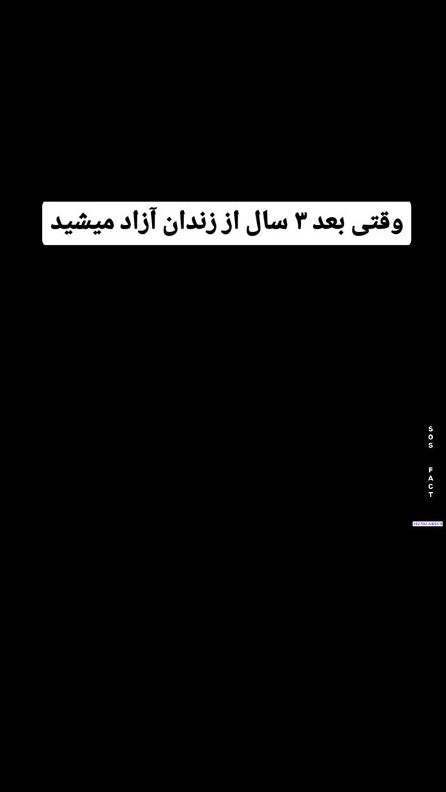  جدید ترین استوری اینستاگرام مهدی سامانی