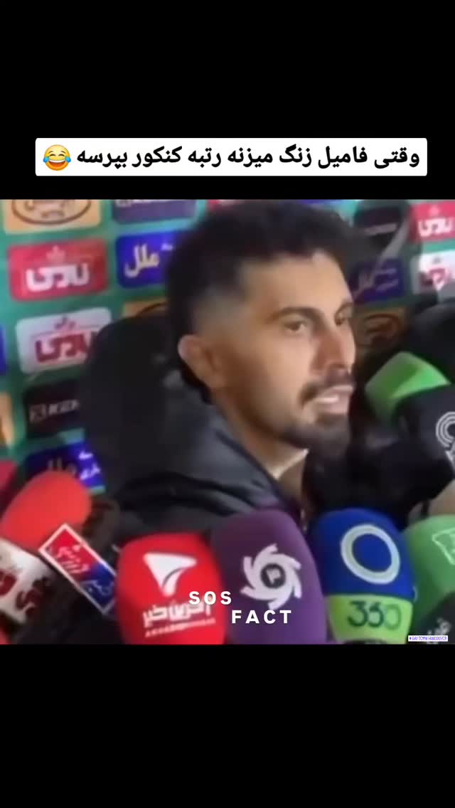  جدید ترین استوری اینستاگرام مهدی سامانی
