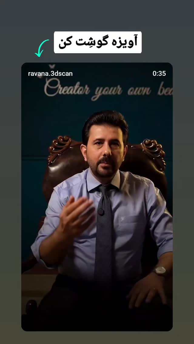  جدید ترین استوری اینستاگرام مهدی سامانی