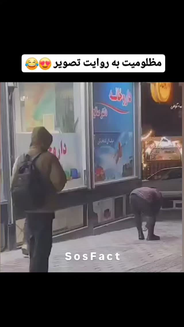  جدید ترین استوری اینستاگرام مهدی سامانی