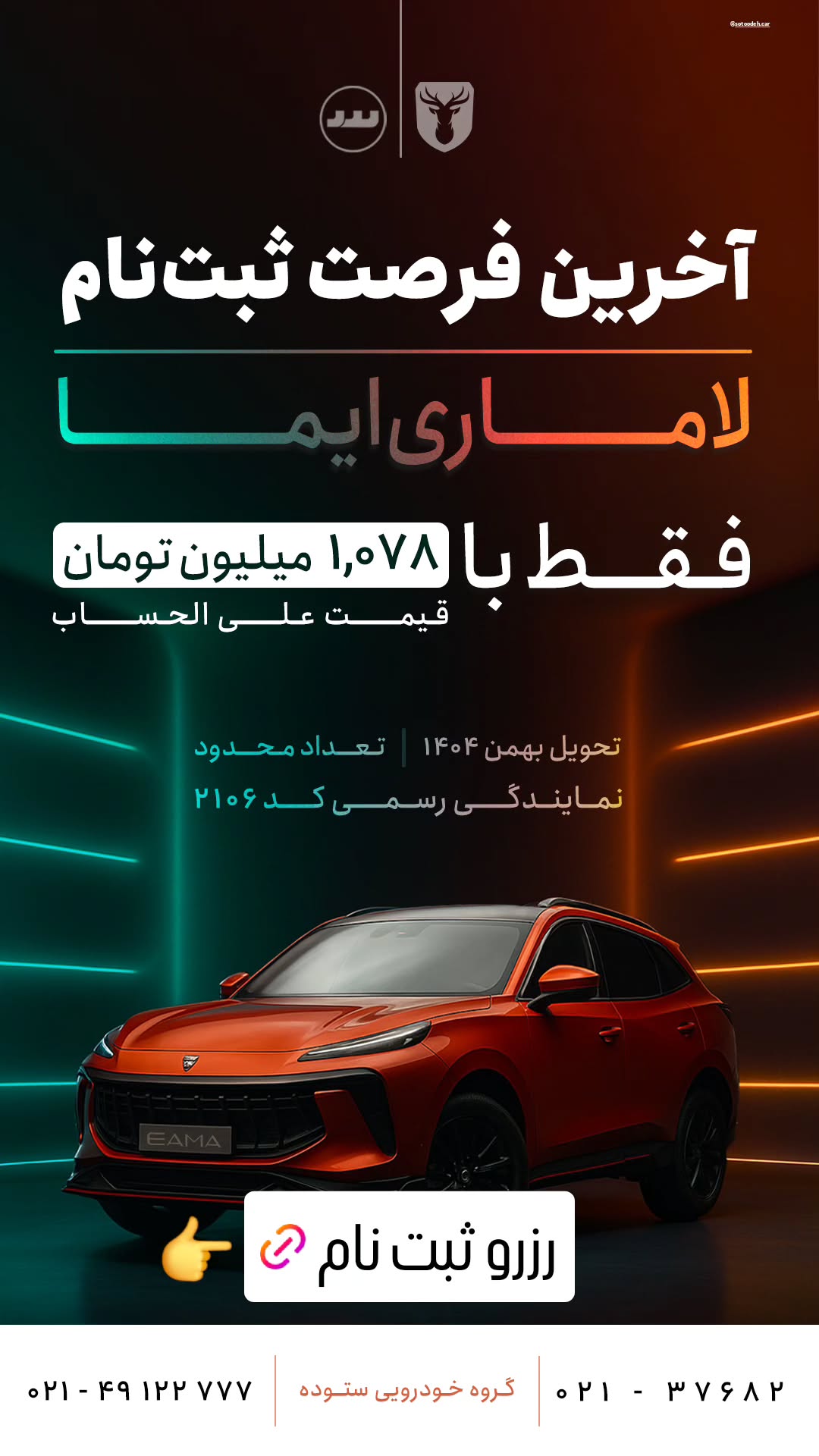  جدید ترین استوری اینستاگرام مهدی سامانی