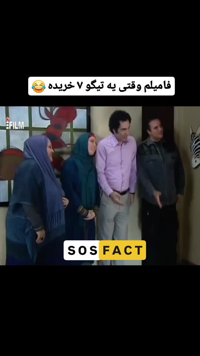  جدید ترین استوری اینستاگرام مهدی سامانی