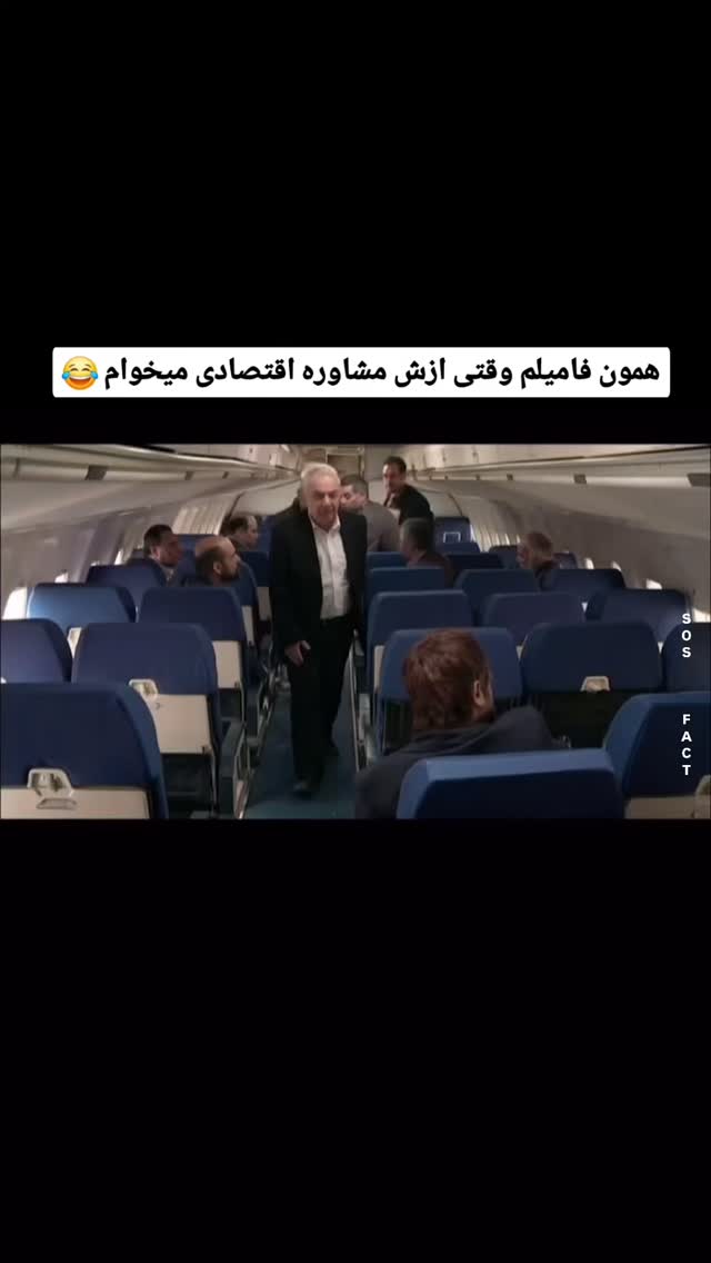  جدید ترین استوری اینستاگرام مهدی سامانی